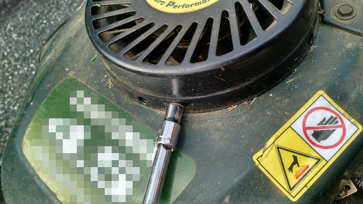 Image of lawnmower recoil housing
